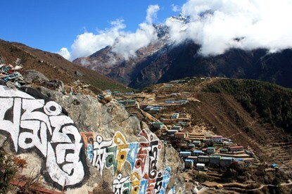 Namche Bazaar